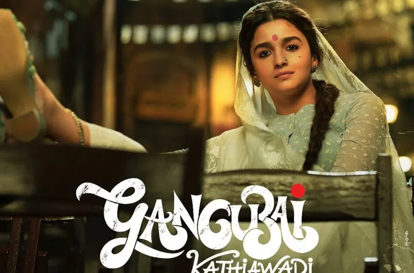  Did you know that Gangubai Kathiwadi’s actress Alia Bhatt is also a great businesswoman?