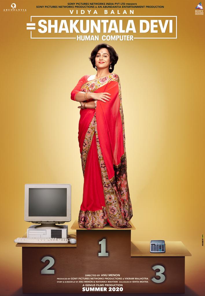 Photo Courtesy: IMDb