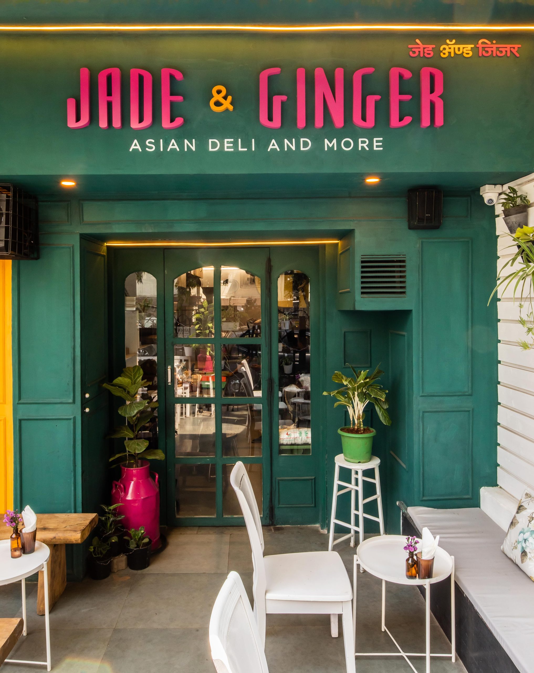 Jade and Ginger